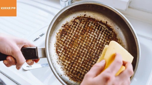 Как вернуть блеск пригоревшей посуде: 5 простых лайфхаков