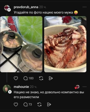 Как приготовить идеальное новогоднее меню