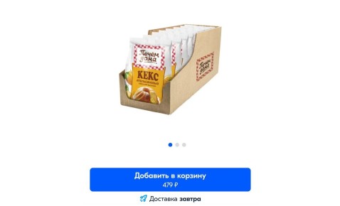 Необычный морковный кекс, который завоевал сердца гурманов