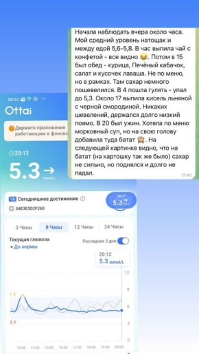 ��� ������������ ������� ������ � �����: �������� ����������� ��������� ���������