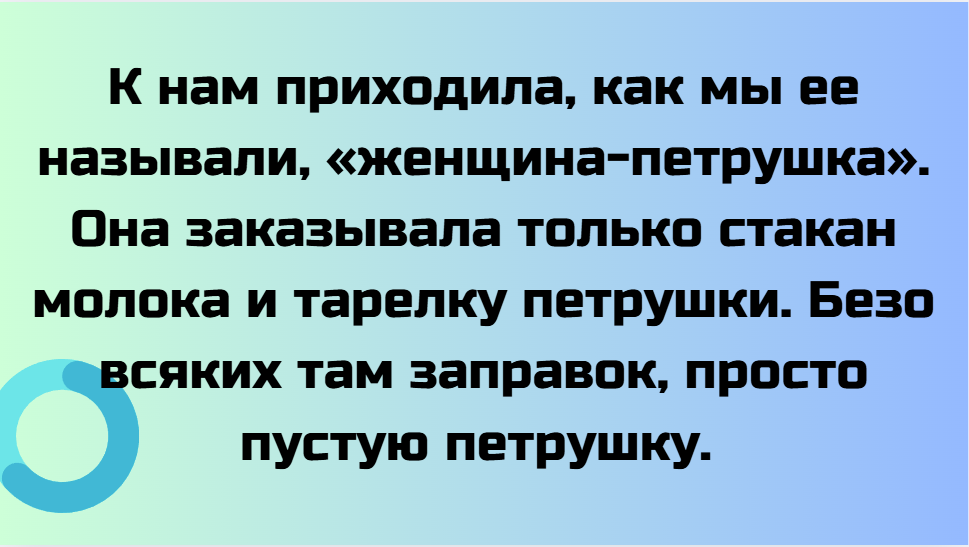 17 курьезных случаев, когда чаевые не смогли исправить ситуацию в ресторане