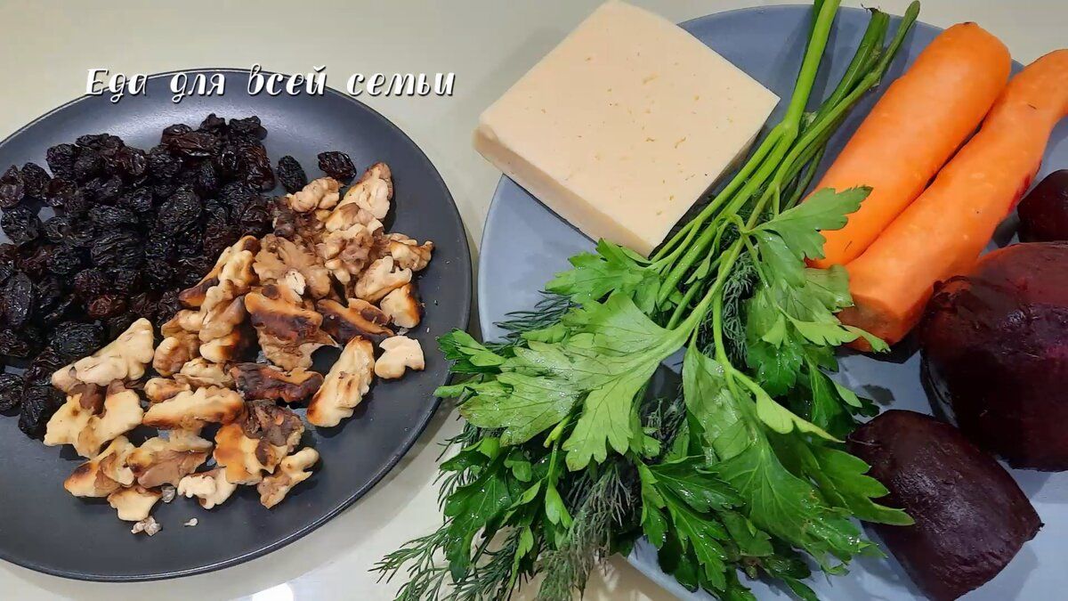 Оригинальный вегетарианский салат для праздничного стола