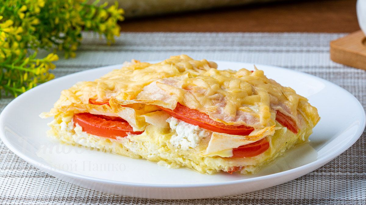 Простой рецепт запеканки с лавашем, творогом и помидорами