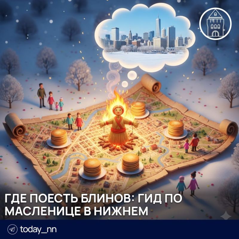 Масленица в Нижнем: лучшие места для блинов и развлечений
