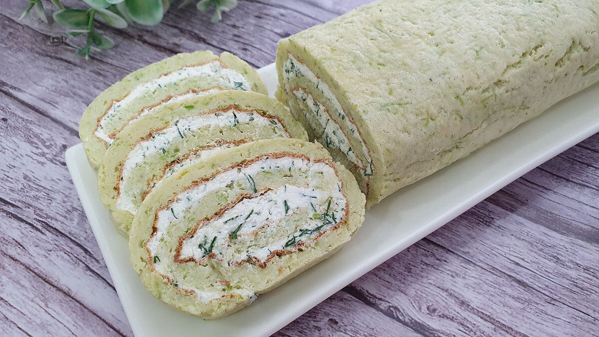 Нежный кабачковый рулет с творожной начинкой для здоровья и удовольствия