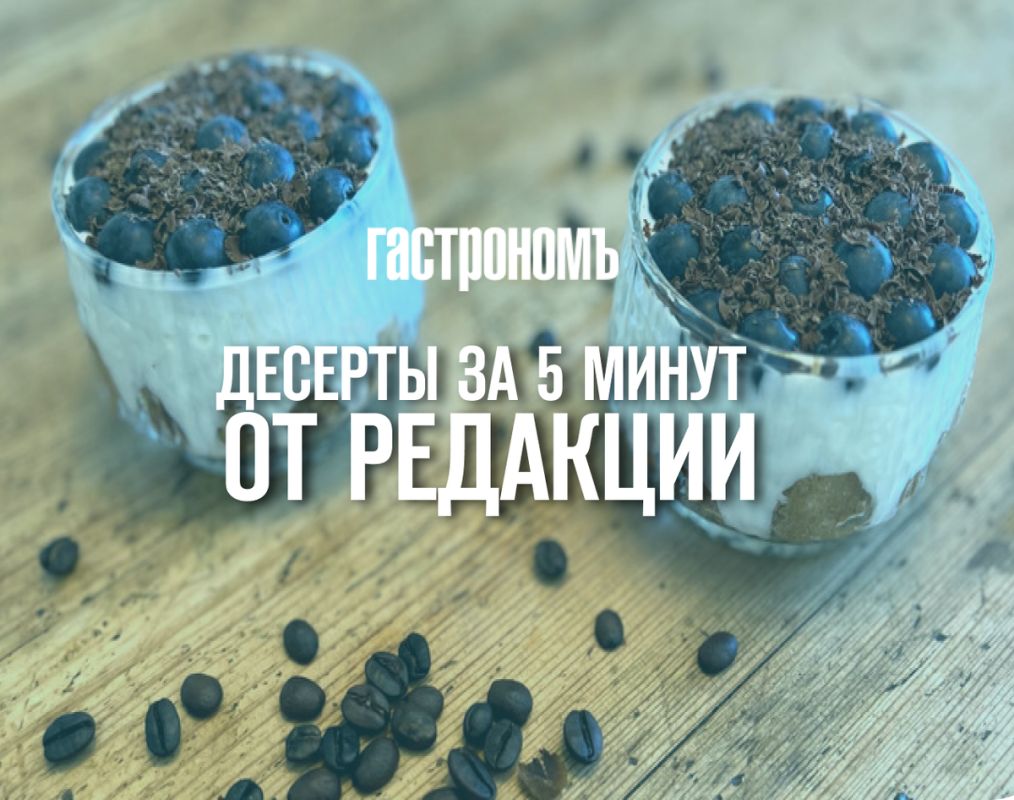 ������� �� 5 �����: ������ � ������ � Gastronom