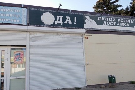 Кафе в Нурлате закрыли на месяц из-за вспышки кишечной инфекции