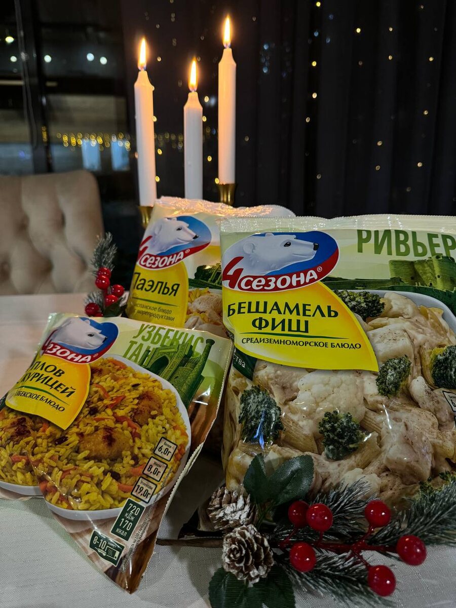 Быстрые решения для ужина: как продукция 4 сезона спасает ваш день