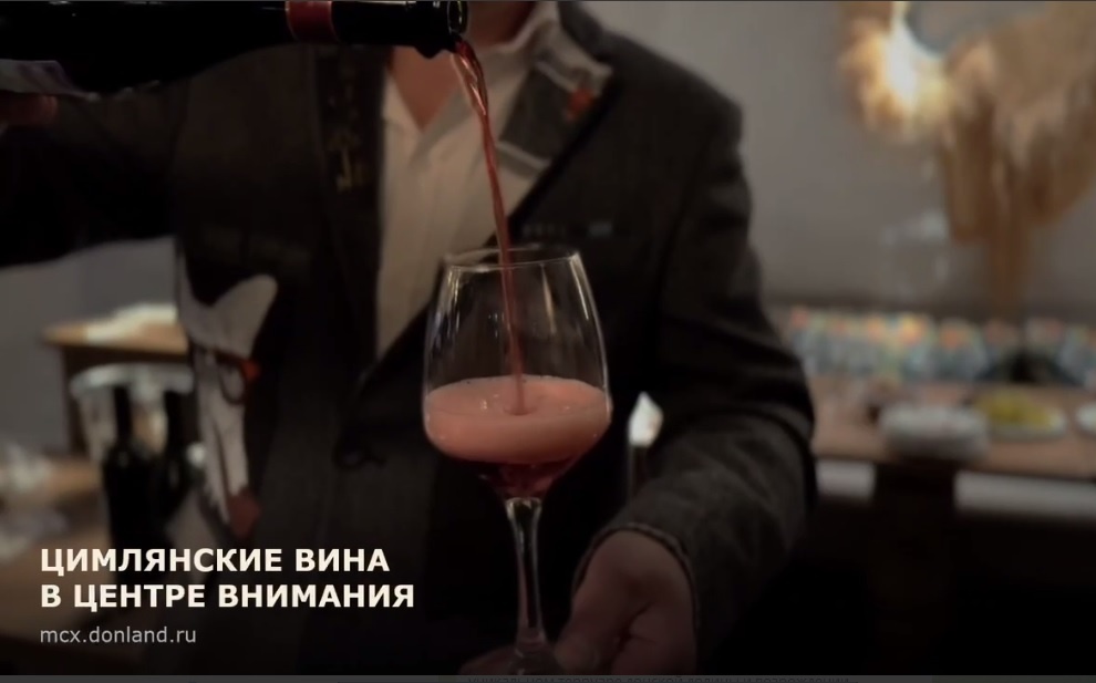 На Дону отмечают лучшие вина: праздник для всех ценителей
