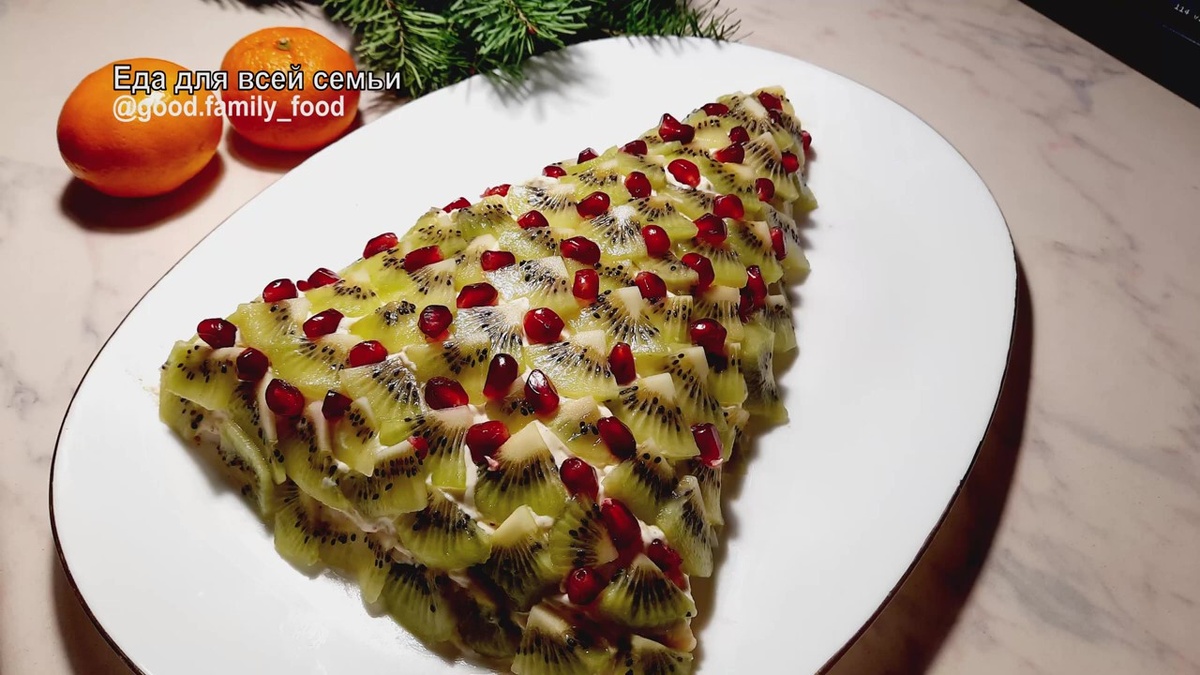 Новый взгляд на новогодний стол: изумрудный салат с киви