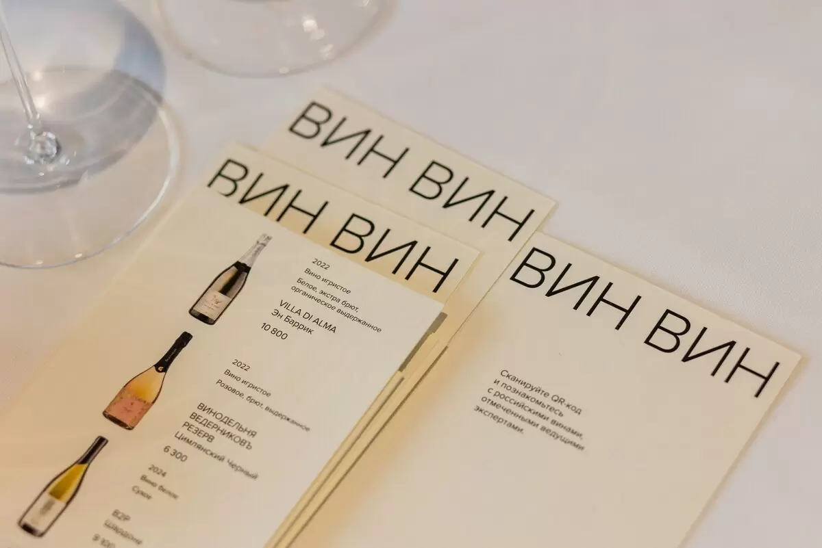 Микровинодельни на гастрономической карте: как они становятся заметнее среди грандов индустрии