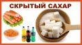 Продукты, которые стоит исключить после 50: узнайте, что мешает вашему здоровью