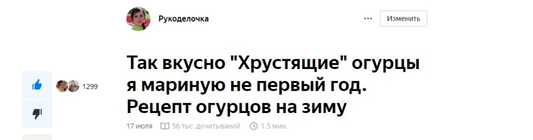 Незабудьте о зимних заготовках: три уникальных рецепта кисло-сладких огурцов