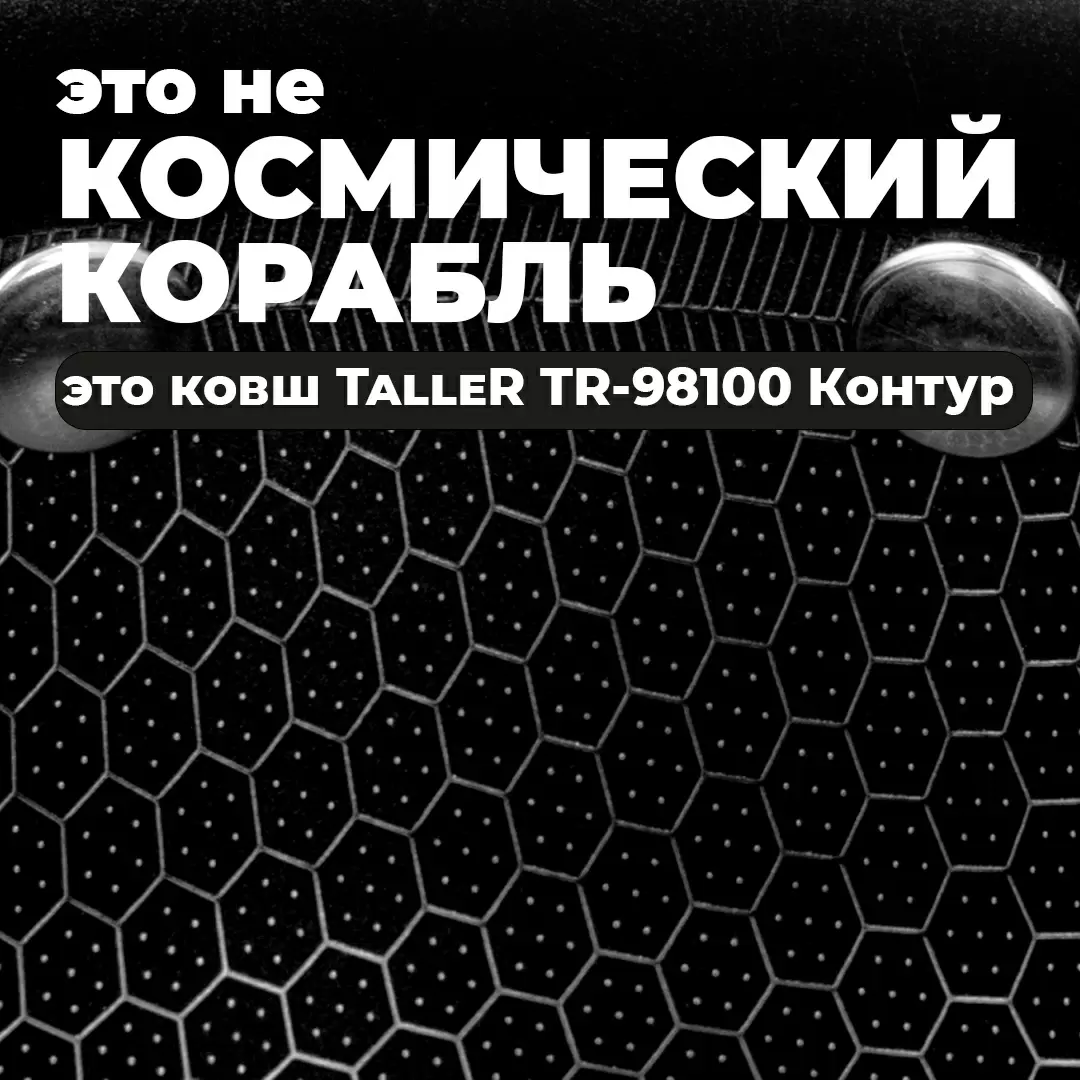 Космос ближе, чем вы думаете