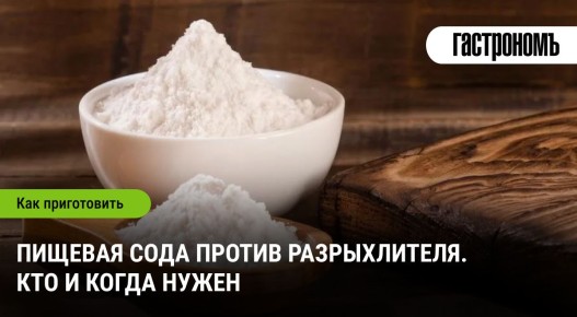 ������� ���� � ������������: ��� ��� ���������� � ����� �� ������������