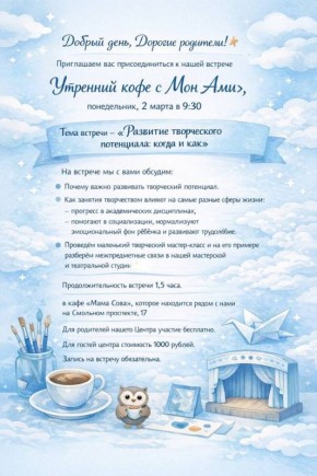 ���� � �������: ��� ��������� ���������� ���������