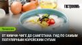 ���������� � ��� ��������� �����: �� �����-���� �� ���������
