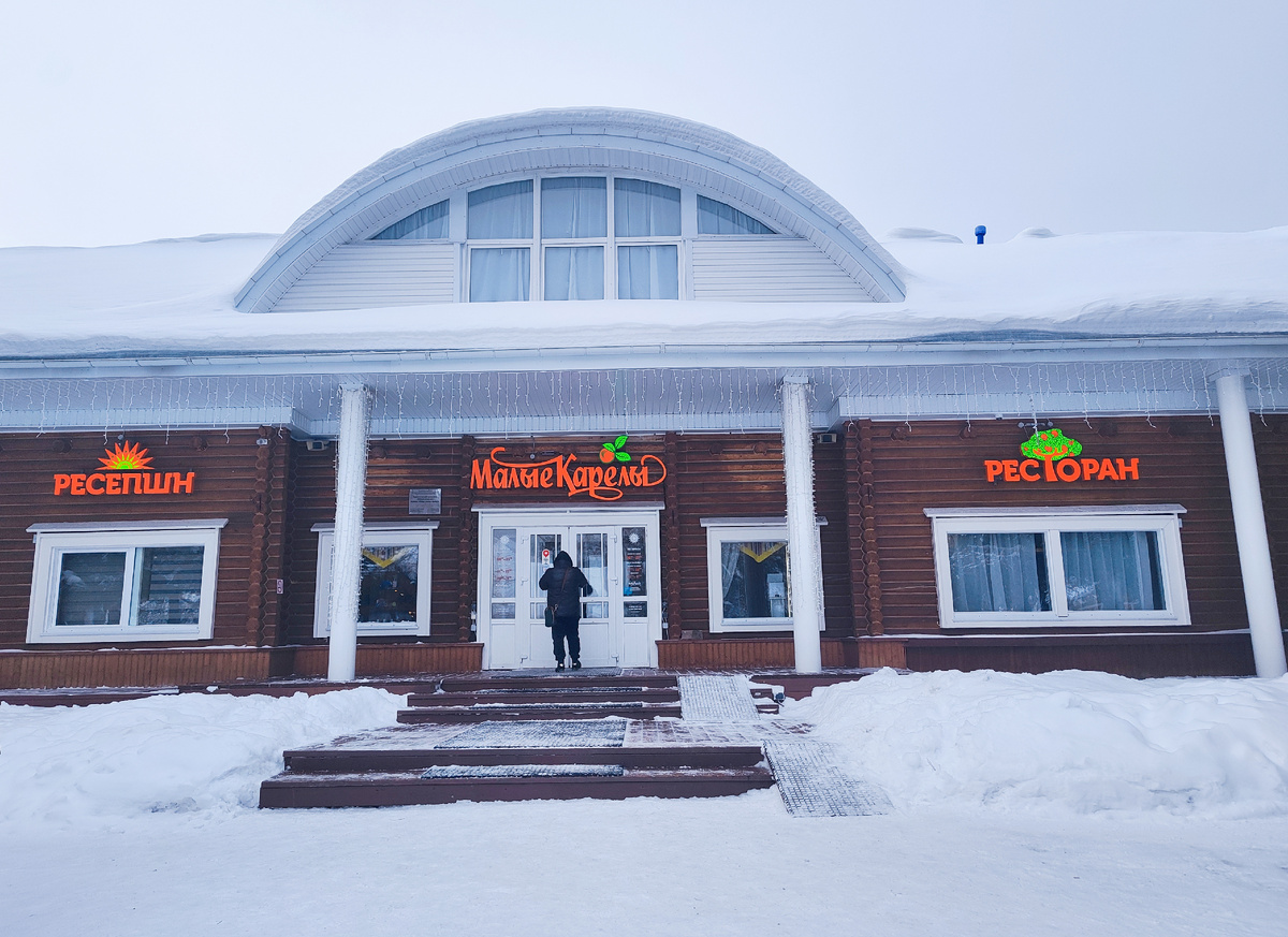 Обед в «Малых Карелах»: гастрономическое приключение на берегу Северного моря
