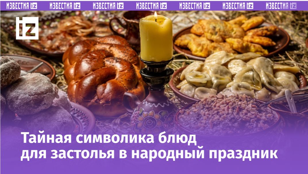 Кулинарные традиции зимнего солнцестояния: что приготовить в этот особенный день