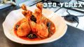 Новый вкус, который вы не забудете!